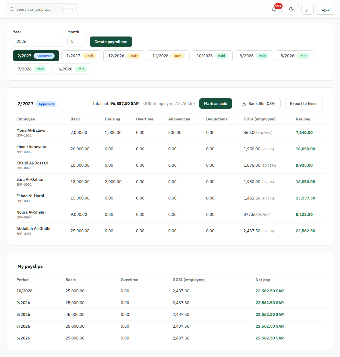 Temairik payroll run showing approval status, GOSI rates, net pay and bank-file export for synthetic demo employees